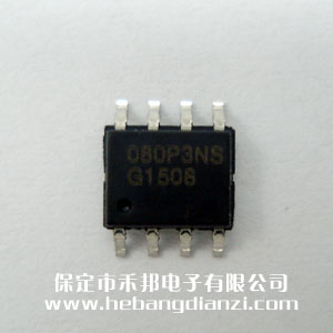 BSO080P03NS 臺產(chǎn)